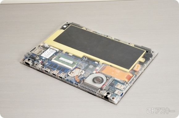 dynabook R631 internal 2