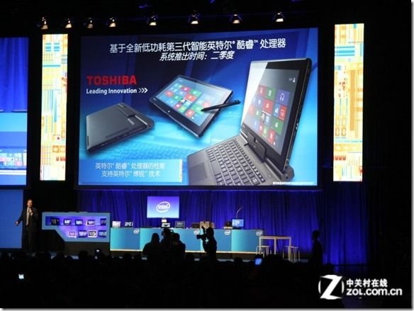 Toshiba Hybrid