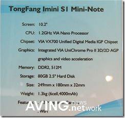tongfang