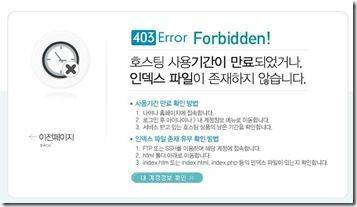 wibrainerror
