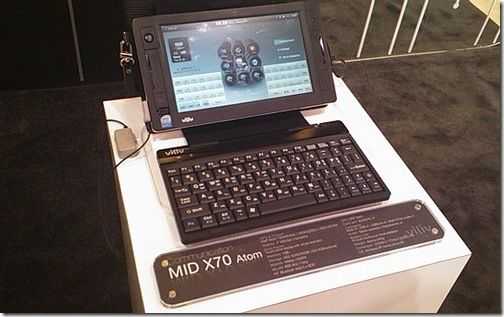 X70atom