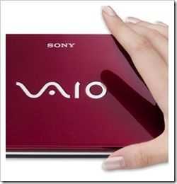vaiophand