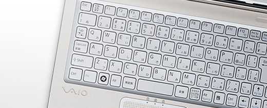 vaio w keyboard