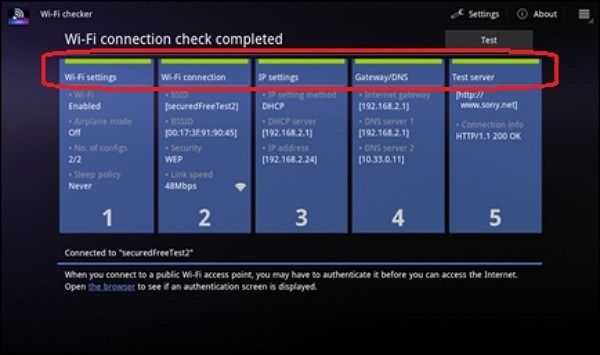 wifi checker 2